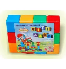 Кубики маленькие 12 "ЯУ"